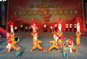 全國傳統舞蹈展演現場