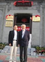 劉建吉先生和單聲先生