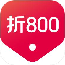 折800 折800