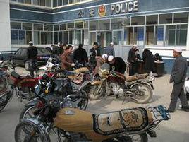 東鄉縣公安局 東鄉縣公安局