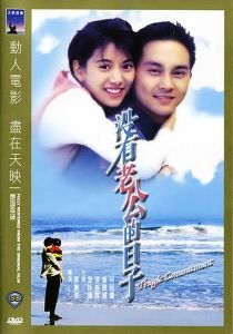 沒有老公的日子 沒有老公的日子