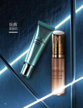 雅姿[美容化妝品品牌]