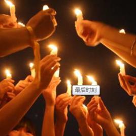 最後時刻[李健演唱歌曲]