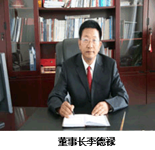 青海崑崙鹼業 青海崑崙鹼業