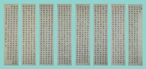 潘建功書法作品