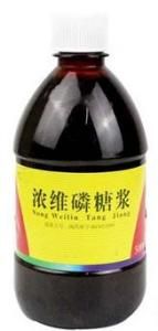 濃維磷糖漿 濃維磷糖漿