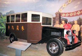 木炭汽車 木炭汽車