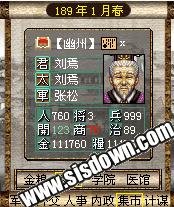 《霸王的大陸》