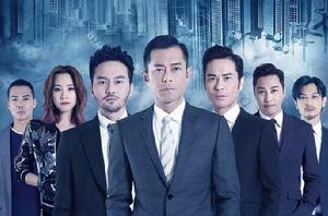 反貪風暴三 反貪風暴三