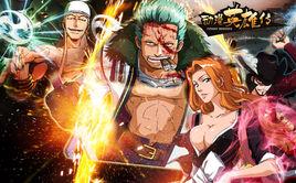 動漫英雄傳 動漫英雄傳