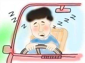 疲勞駕駛 疲勞駕駛