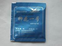 抑花一號 抑花一號