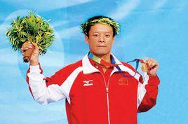 王雲峰[盲人柔道運動員]