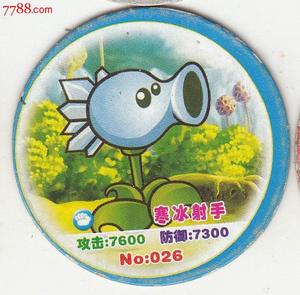 寒冰射手[植物大戰殭屍中的植物]