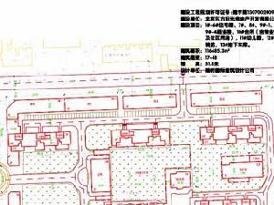 京都花園 京都花園