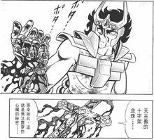 天主教的十字架