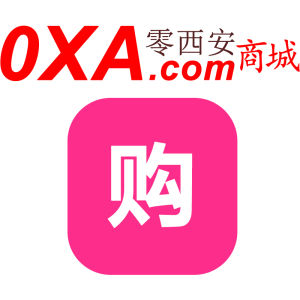 零西安網上購物商城 零西安網上購物商城