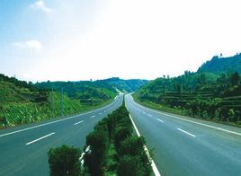 懷新高速公路 懷新高速公路