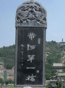 黃河新聞網 黃河新聞網