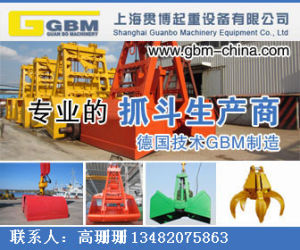 上海貫博 上海貫博