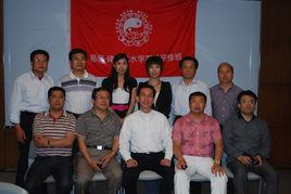 清華大學易經建築風水班 清華大學易經建築風水班