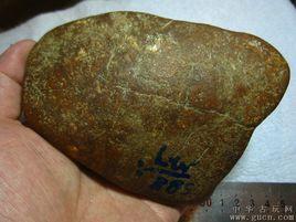 大馬坎賭石 大馬坎賭石