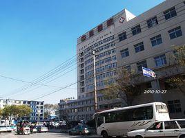 海城市中心醫院 海城市中心醫院