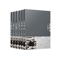 林語堂作品全集