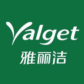 雅麗潔 雅麗潔