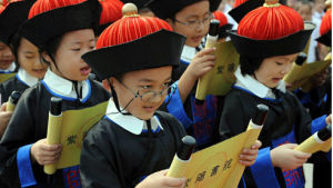 清朝學士服 清朝學士服