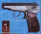 59式9mm手槍 59式9mm手槍