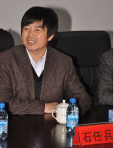 石任兵 石任兵