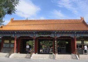 八大處公園 八大處公園