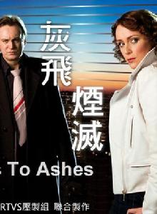 AshestoAshes AshestoAshes