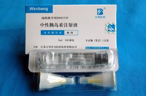 中性胰島素注射液