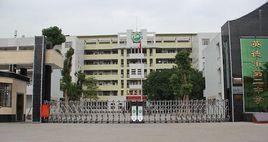 英德第二中學 英德第二中學