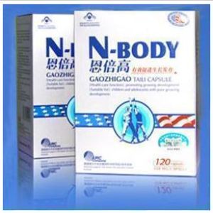 廣州恩倍高生物科技發展有限公司