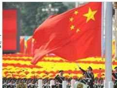 天安門廣場升旗