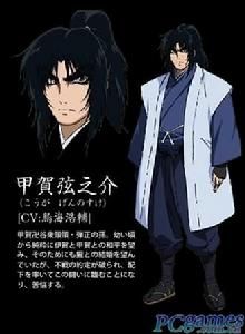 甲賀弦之介 甲賀弦之介