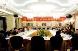 福建省鞋業行業協會 福建省鞋業行業協會