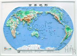 世界地形(立體) 世界地形(立體)