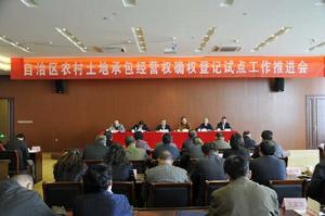 阿克蘇市信訪局