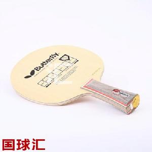 蝴蝶普里莫拉茨碳板