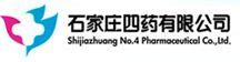石家莊四藥有限公司 石家莊四藥有限公司