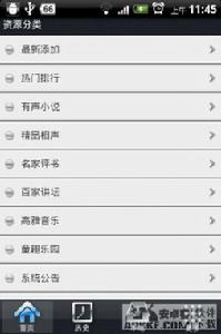 豆丁聽書 豆丁聽書