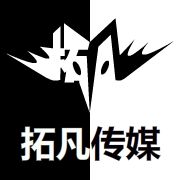 長沙拓凡廣告公司