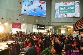 華潤五彩城 華潤五彩城