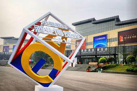 中國國際酒業博覽會 中國國際酒業博覽會