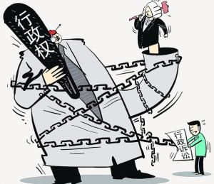 非要式行政行為