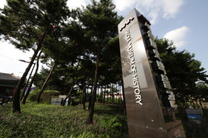 首爾歷史博物館